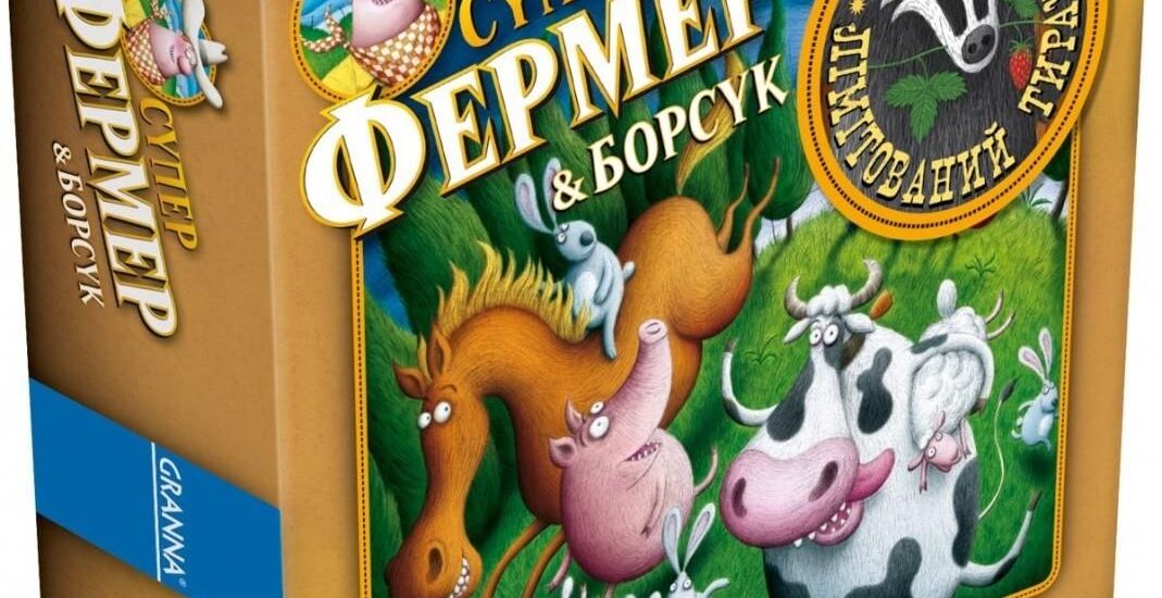 Granna Superfarmer z Borsukiem (wersja ukraińska)