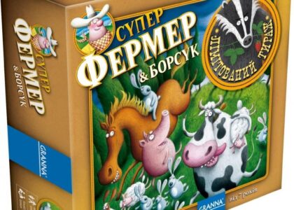 Granna Superfarmer z Borsukiem (wersja ukraińska)