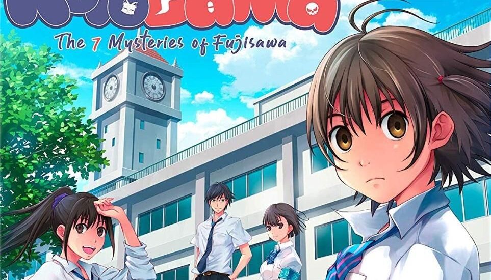 Kotodama The 7 Mysteries Of Fujisawa (Gra Ps4)