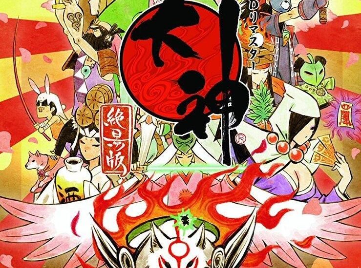 Okami Zekkeiban (Gra NS)