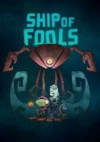 Ship of Fools (Digital)