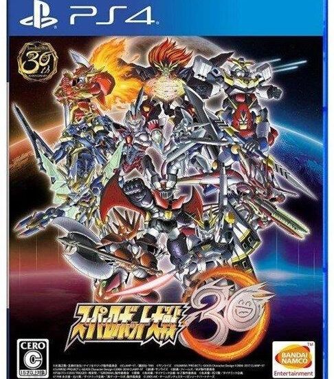 Super Robot Wars 30 (Gra PS4)