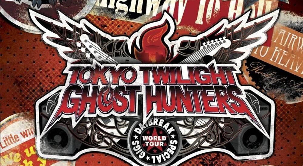 Tokyo Twilight Ghost Hunters Daybreak Special Gigs First Edition (Gra PS4)
